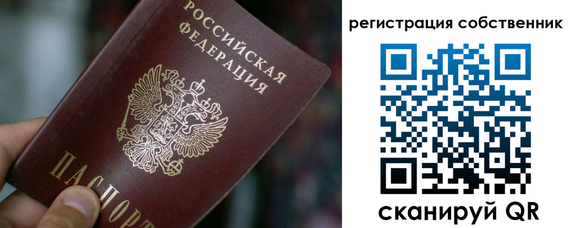 пропишу в квартире в Искитиме